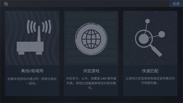 CS联机版(4)