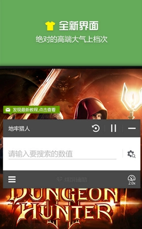 蓝绿修改器 1