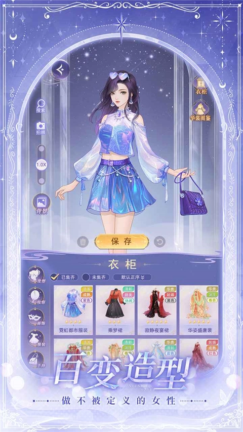 云梦华裳最新版(5)