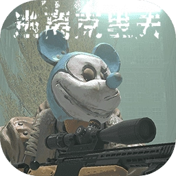 逃离克里夫