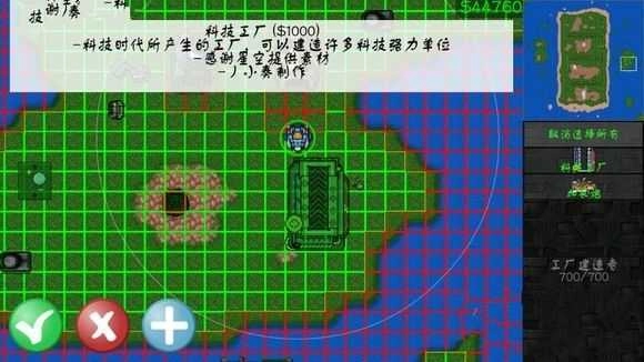 铁锈战争三国风云三国风云官方正版图3