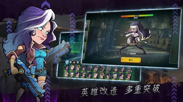 黎明小队zh3