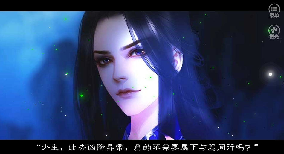 反派已是池中物清软 (2)