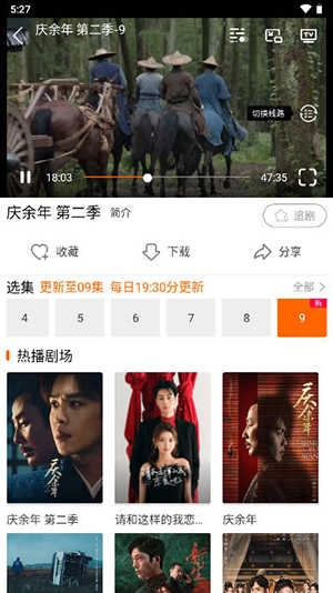 简映影视 图3