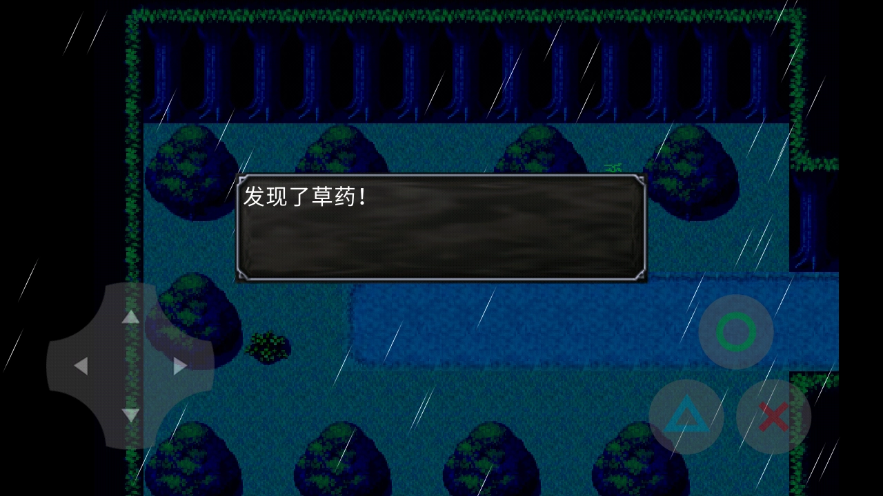 喜羊羊与灰太狼之棱镜(3)