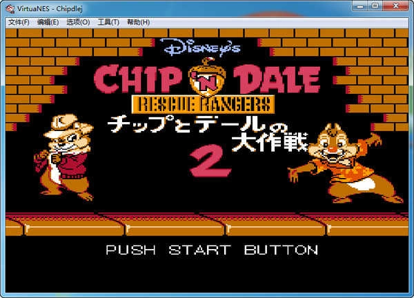 松鼠大作战截图3