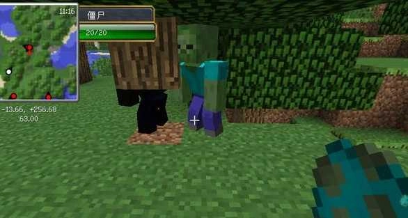 我的世界太空版图4