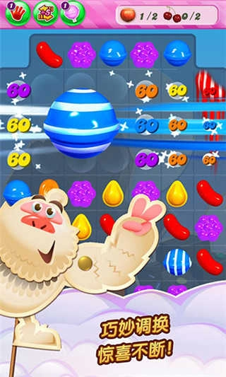糖果粉碎传奇汉化版图4