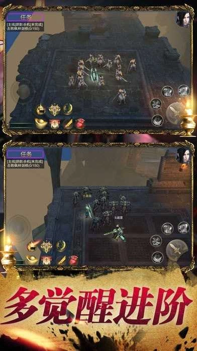 茅山封魔录官方最新版图2