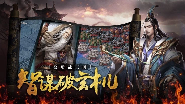 征战纪元