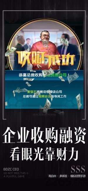 9665全职总裁图1