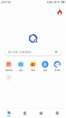 凡文阅读图1