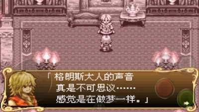 新约圣剑传说