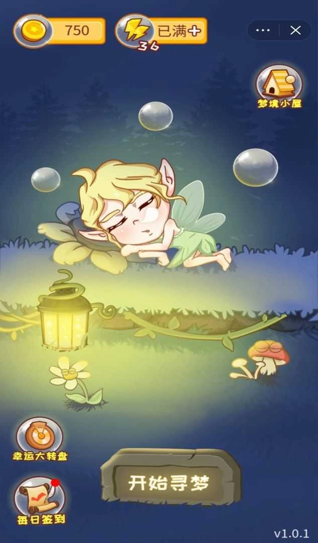 造梦大师手游版图2