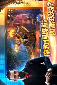 匿名信：隐匿者图5