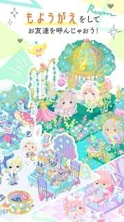 PiggPARTY最新版图4