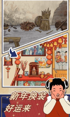 王蓝莓的幸福生活姥姥家版(2)