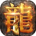 全爆龙渊攻速刀