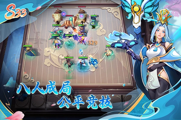 多多自走棋体验服-图5