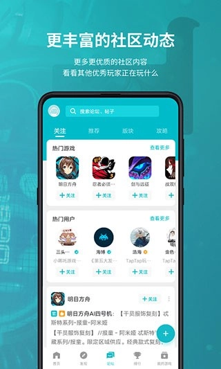 TopTop手机版图1