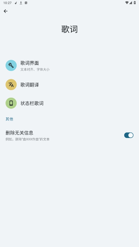 香草音乐vanilla .0图1