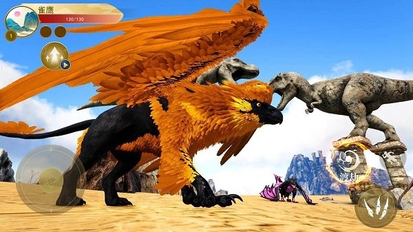 神雕狩猎模拟图3