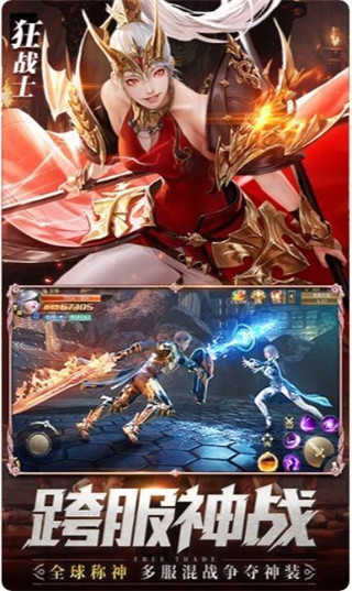 剑魂online图5