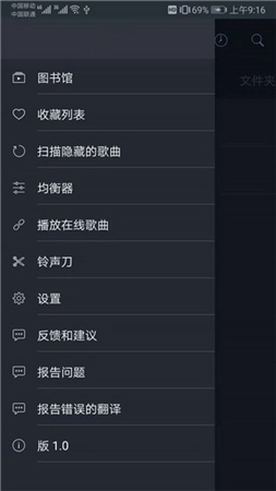 彩虹音乐无广告版图1