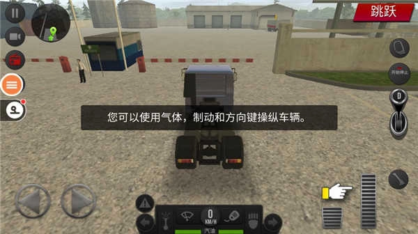 星火游戏遨游中国