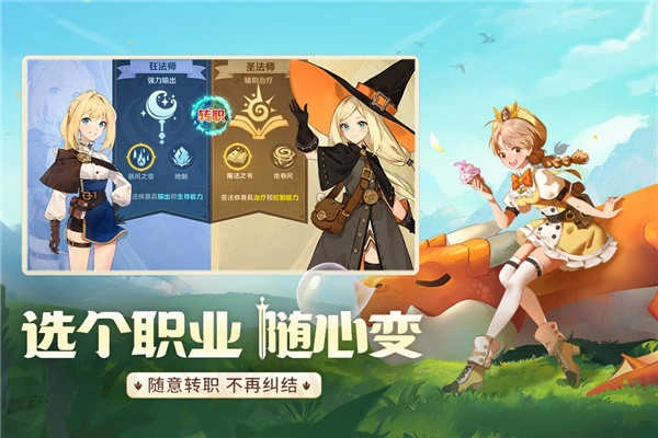 龙骑士学园测试服(2)