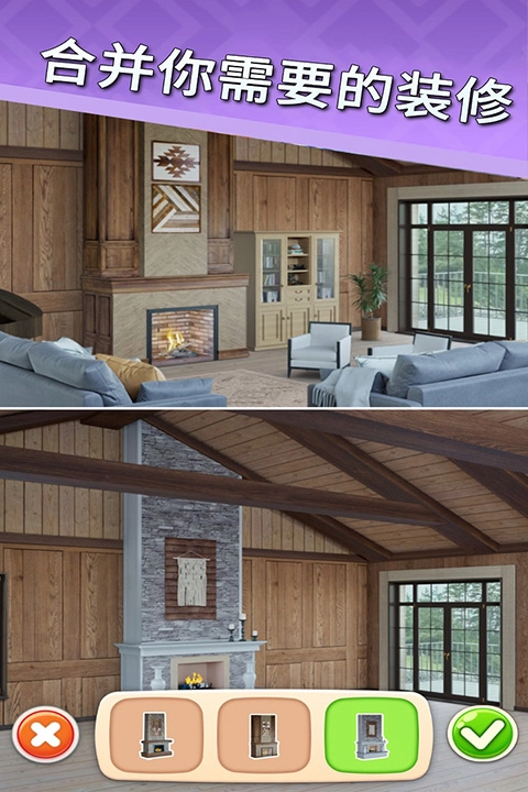 欢乐点点消游戏(3)