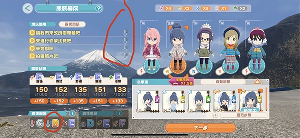 摇曳露营最新版