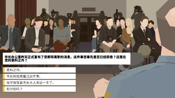 这是警察中文版1