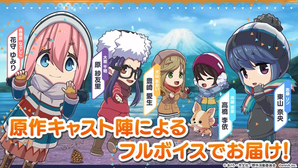 摇曳露营最新版图5