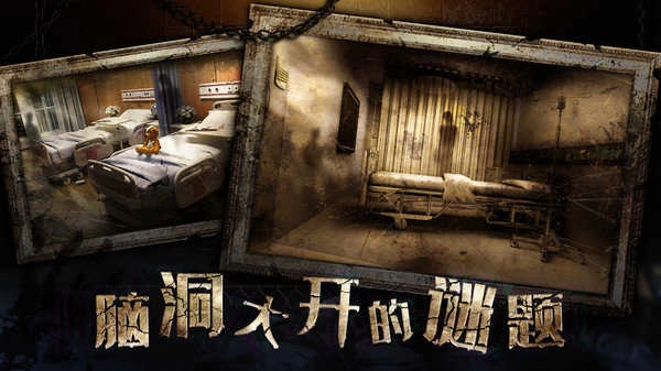 密室逃脱3绝对密室游戏(2)