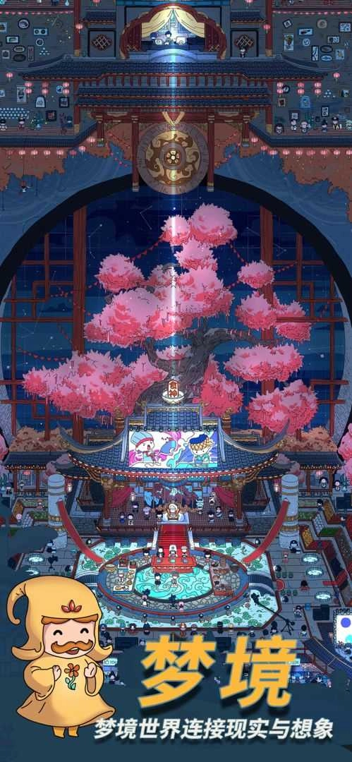 梦境侦探16.6(3)