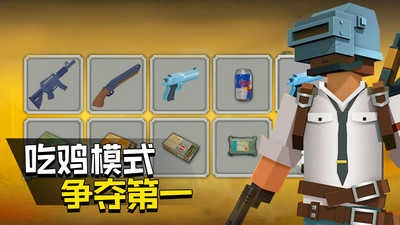 快点躲起来正版图1