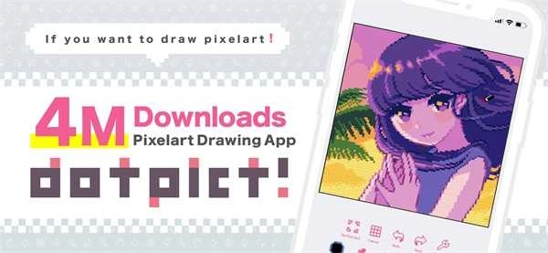dotpict像素绘画 截图0