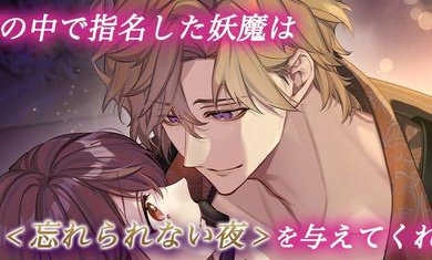 梦幻楼与不眠蝶(3)