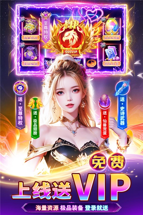 天堂魔狱九游版