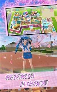 疯狂校园模拟器(2)