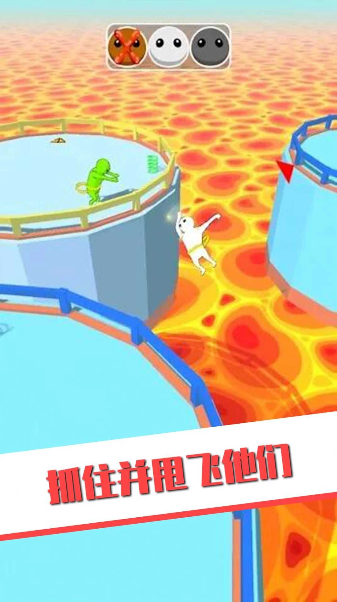 王者大对战 截图3