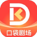 口袋剧场  V1.0.0.1
