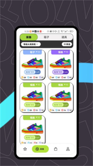 重动图1