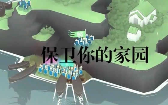 代号决战北境1