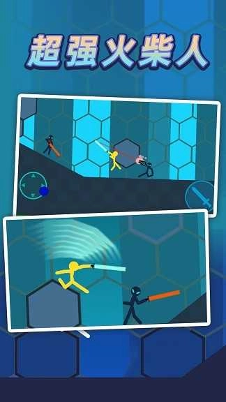 火柴人逃出迷宫截图3