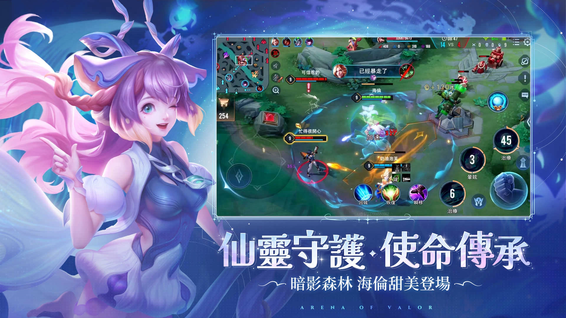 传说对决5中文版