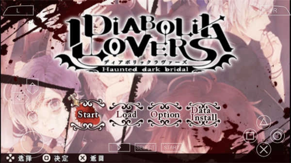 魔鬼恋人汉化版(4)