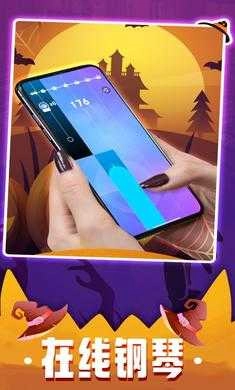 钢琴块2ut版图2