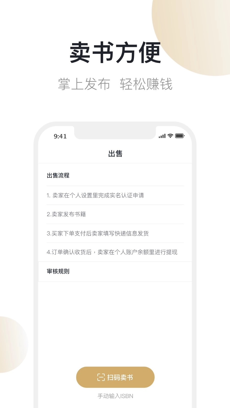旧书街图1